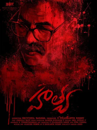 Hathya 2024 Poster