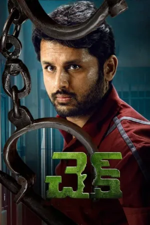 Check 2021 Poster