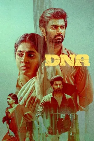 DNA 2025 Poster