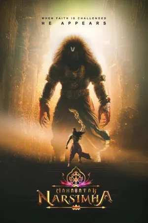 Mahavatar Narsimha 2025 Poster