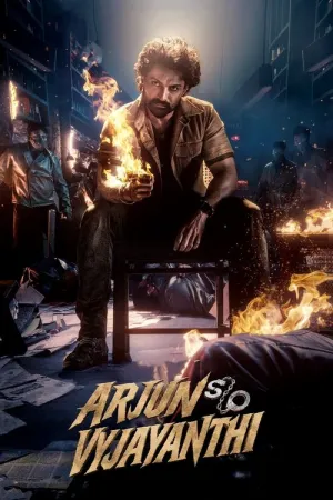 NKR21 2023 Poster