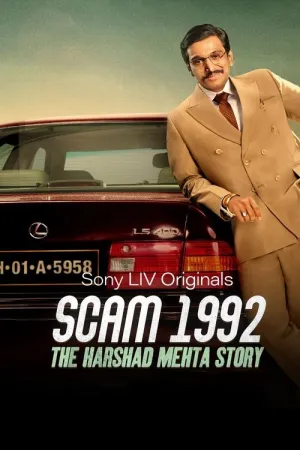 Scam 1992: The Harshad Mehta Story 2020 Poster