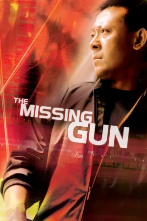 Xun qiang 2002 Poster